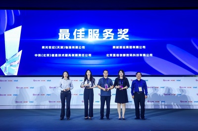 双喜临门 紫光智慧计算终端生态大会圆满落幕 郑州超级智能工厂开启智能制造新篇章